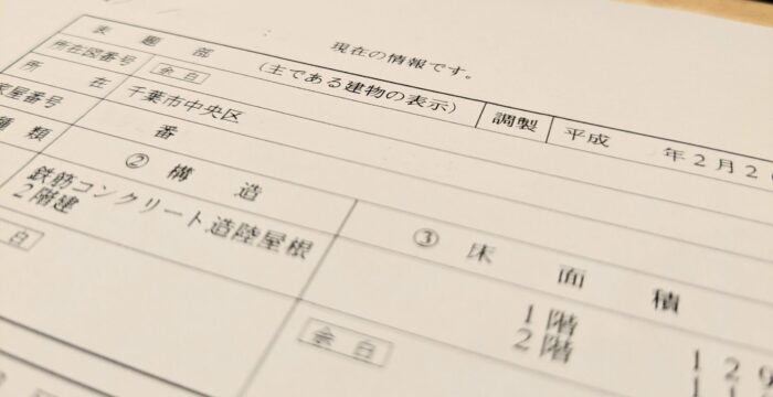 家の解体工事の費用の相場の決まり方は？⑧